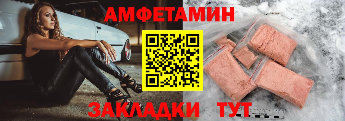 АМФ Premium Кимры