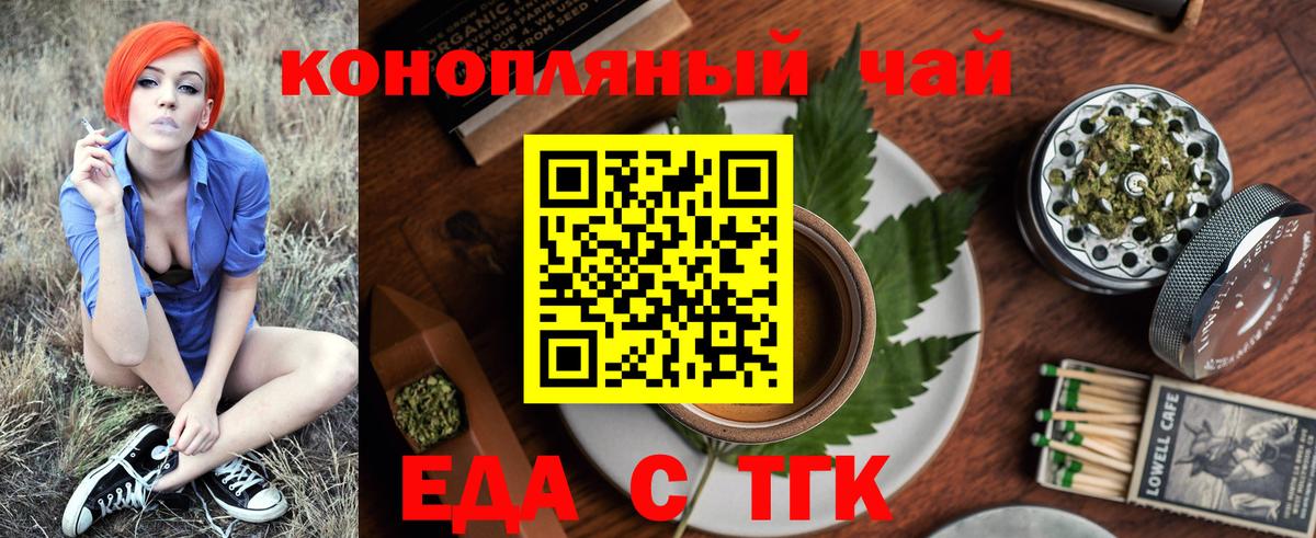 Canna-Cookies марихуана Кимры