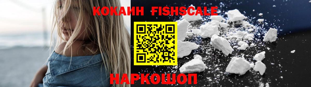 Cocaine Columbia  COCAIN  Кимры  Вход с VPN  КОКАИН Колумбийский 