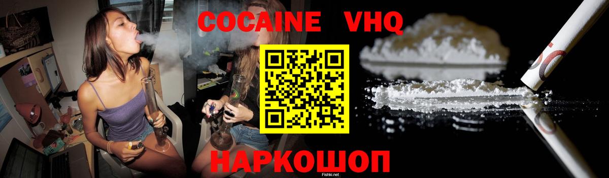 КОКАИН 98% Кимры