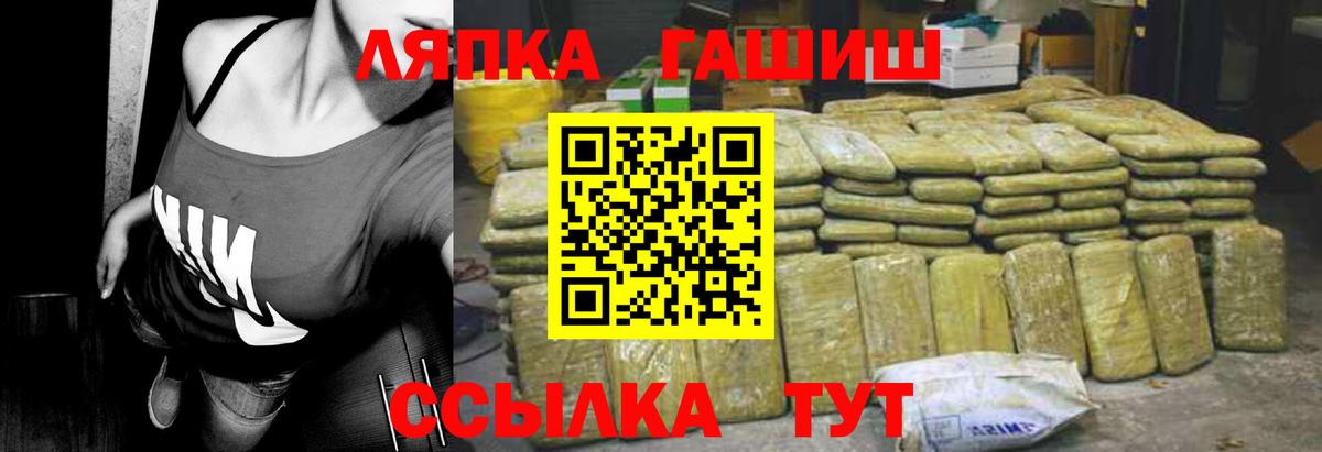 ГАШИШ индика сатива  ГАШИШ 40% ТГК  Вход с VPN  Кимры 