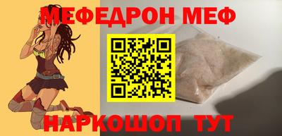 эйфоретик Каменск-Шахтинский