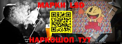 ПСИЛОЦИБИНОВЫЕ ГРИБЫ Бийск