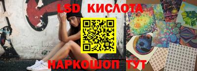 ПСИЛОЦИБИНОВЫЕ ГРИБЫ Бийск