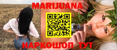 ПСИЛОЦИБИНОВЫЕ ГРИБЫ Бийск