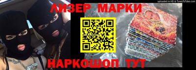 ПСИЛОЦИБИНОВЫЕ ГРИБЫ Бийск