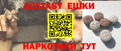 ПСИЛОЦИБИНОВЫЕ ГРИБЫ Бийск