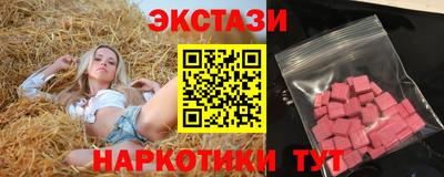 ПСИЛОЦИБИНОВЫЕ ГРИБЫ Бийск