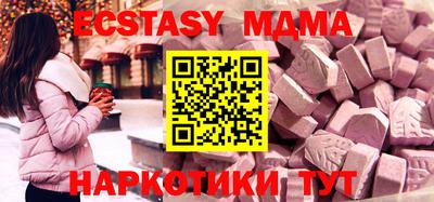 ПСИЛОЦИБИНОВЫЕ ГРИБЫ Бийск