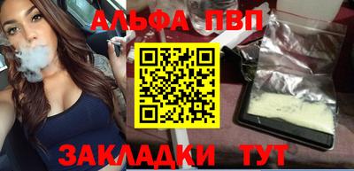ПСИЛОЦИБИНОВЫЕ ГРИБЫ Бийск
