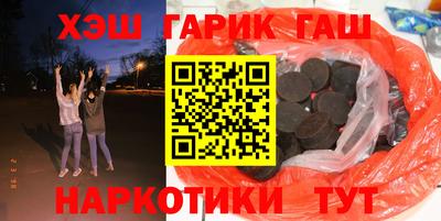 ПСИЛОЦИБИНОВЫЕ ГРИБЫ Бийск