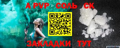 ПСИЛОЦИБИНОВЫЕ ГРИБЫ Бийск