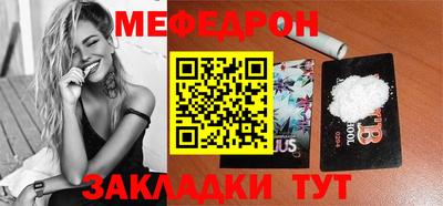 твердый Камень-на-Оби