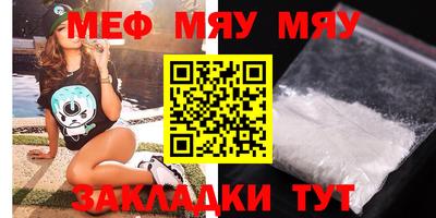 ПСИЛОЦИБИНОВЫЕ ГРИБЫ Бийск