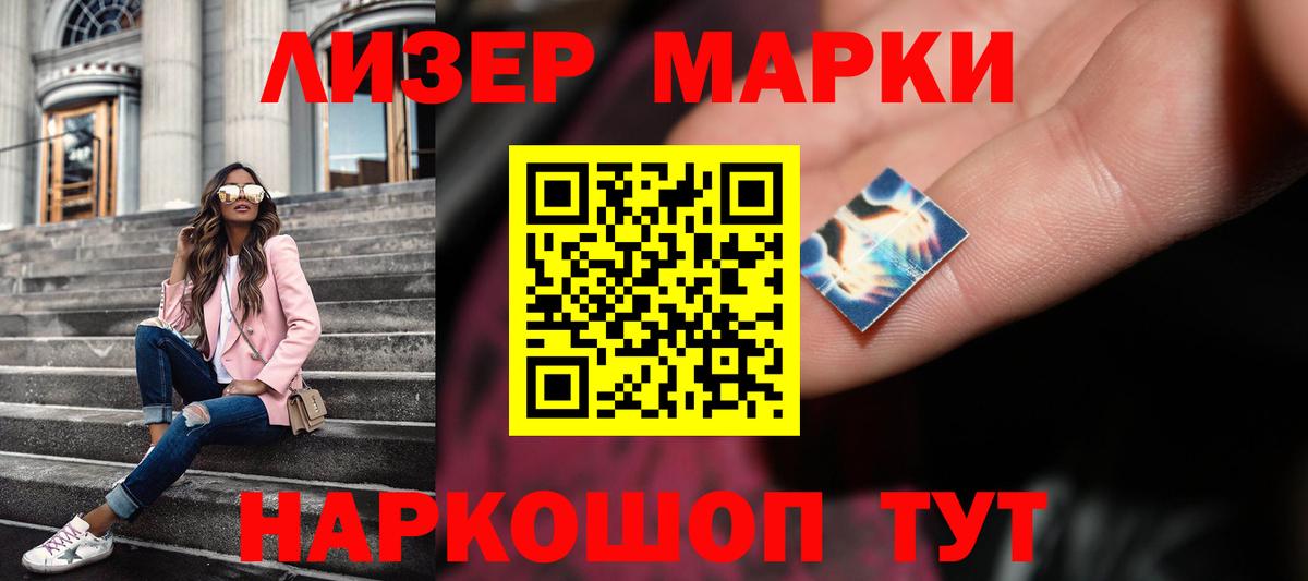 ЛСД экстази кислота Кимры