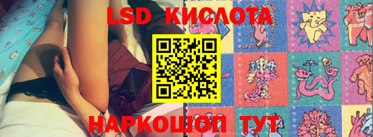 Кимры  Лсд 25 экстази ecstasy  Вход с VPN  LSD-25 экстази ecstasy 