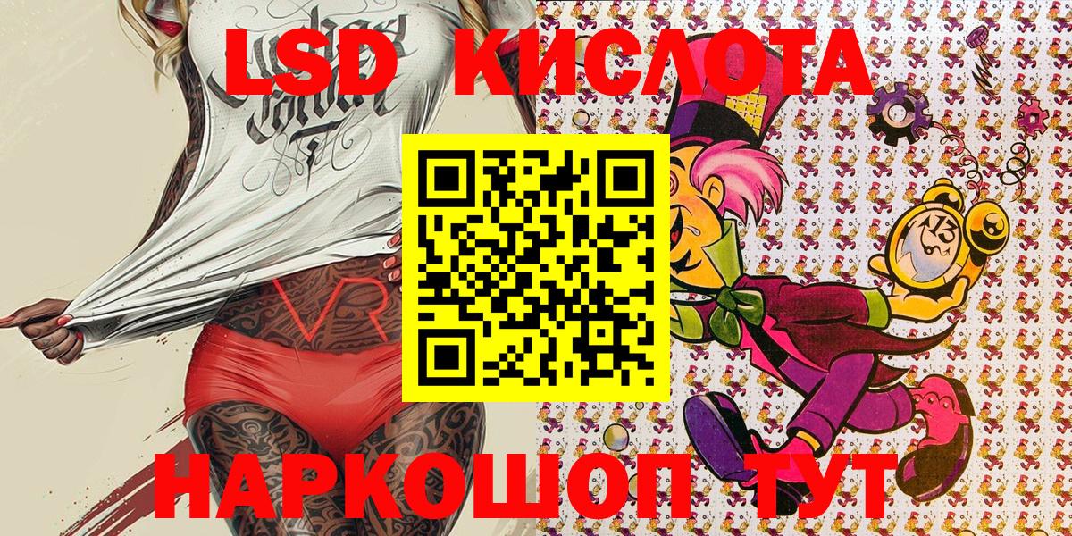 Марки 25I-NBOMe  Марки N-bome 1500мкг  Кимры  как найти   Марки N-bome 1500мкг  Вход с VPN 