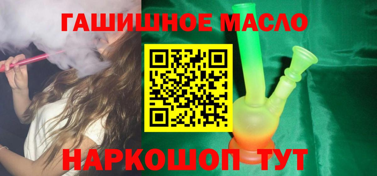 Дистиллят ТГК концентрат Кимры