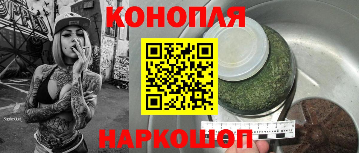 Бошки Шишки сатива Кимры